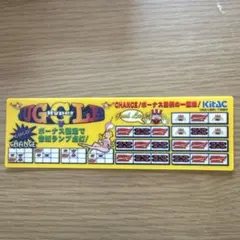 2026年最新】リーチ目シールの人気アイテム - メルカリ