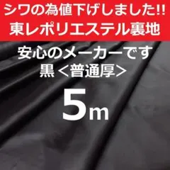 ライアン様 リクエスト 2点 まとめ商品