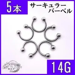 IZU様 リクエスト 2点 まとめ商品