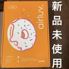 airluv ドーナツ ベビーカーシートのサムネイル