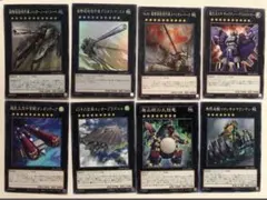 遊戯王　汎用機械族エクシーズモンスター　まとめセット