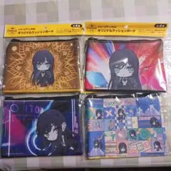 Ado×ジョージア　 オリジナルクッションポーチ 4個セット　コンプリート