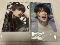 M!LK 佐野勇斗 カレンダー2024