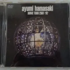 ayumi hamasaki DOME TOUR 2001 DVD