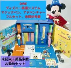 2025年最新】dwe ミッキーマジックペンセットの人気アイテム