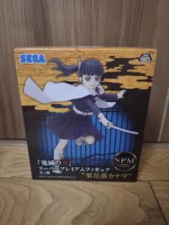 鬼滅の刃 フィギュア　スーパー プレミアムフィギュア 栗花落カナヲ