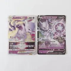 2026年最新】ミュウツーVSTAの人気アイテム - メルカリ