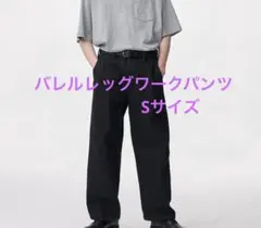 GUバレルレッグワークパンツSサイズ黒ブラック丈標準