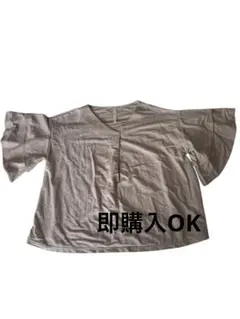 HK WORKS LONDON　フレアスリーブカットソー　ベージュ　Mサイズ