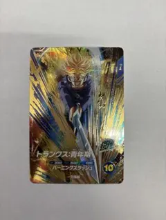 ドラゴンボールスーパーダイバーズ SDV3-029 トランクス:青年期 GDR