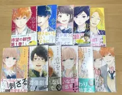 漫画全巻セット