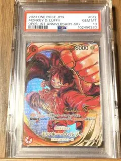 k*o様 【最安値】PSA9 モンキー・D・ルフィ 尾田栄一郎氏 サイン入り パ k*o様 【最安値】PSA9 モンキー・D・ルフィ 尾田栄一郎氏 サイン