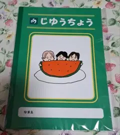 Mrs. GREEN APPLE ミセスのなつグッズ じゆうちょう