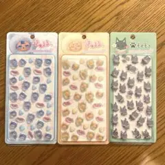 ぷっくりシール　立体３Ｄシール まとめ売り【3枚】