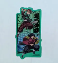 鬼滅の刃 映画入場特典 クリアカード 猗窩座再来 無限城 竈門炭治郎 冨岡義勇