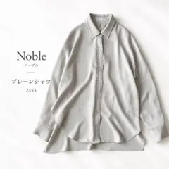 未着用/今季完売品】NOBLE シーズンカラープレーンシャツ ベージュ 