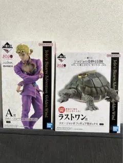 2025年最新】ジョルノ・ジョバァーナ ラストワンの人気アイテム