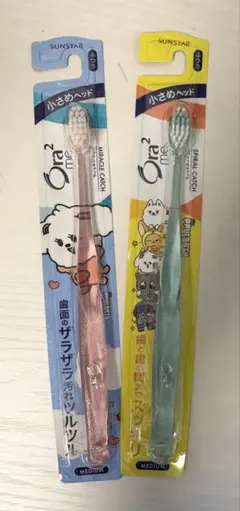 TXT オーラツー 歯ブラシ バムグッ PPULBATUのサムネイル