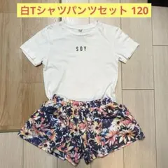 SOYプリント白Tシャツと花柄ショートパンツセット 120