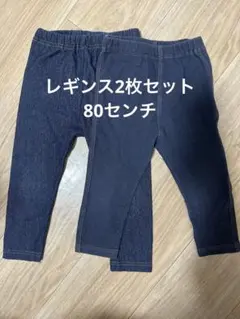 taka様 リクエスト 2点 まとめ商品