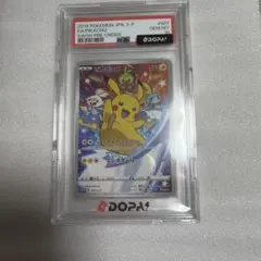 S*様 【PSA10】ピカチュウ 001/S-P ソード＆シールド 予約特典 プ