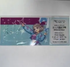 学マス 2nd Period 葛城リーリヤ ホログラムクリアチケット