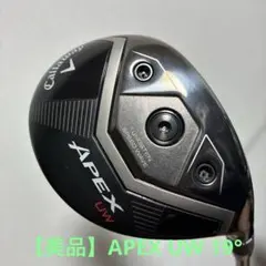 2026年最新】キャロウェイ apex uw 19の人気アイテム - メルカリ