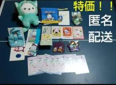 特価！！ ポチャッコ２３点セット 匿名配送