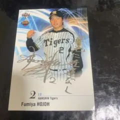 北條史也　直筆サイン入り　ユニフォーム 北條史也 直筆サイン入り ユニフォーム 2025年最新】Yahoo