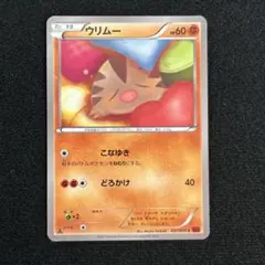 プロモ】 ポケカ ミミロルM アルセウス超克の時空へ 019/022 - メルカリ