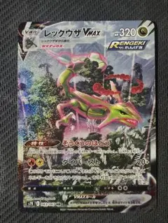 2026年最新】シリーズ：ソード&シールド ポケモンカードゲームの人気
