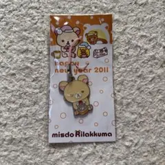 コリラックマ ミスド　ストラップ 2011年