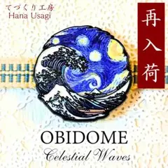 よっちゃん様 リクエスト 2点 まとめ商品