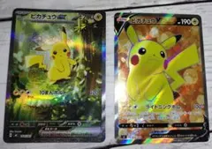 ポケモン カード モナリザピカチュウ 星月夜ピカチュウ - メルカリ