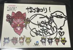 2025年最新】中川翔子 サインの人気アイテム - メルカリ