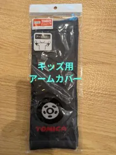 Item thumbnail for item c700d44d-e31a-4a0a-9aeb-49a4cf385b60