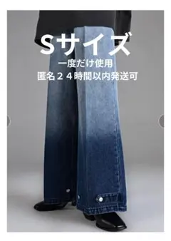 【ADRER】extra quality/エクストラクオリティワイドフレアデニム