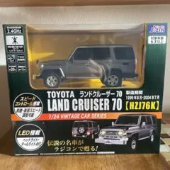 トミカ新品未開封シュリンク70台セット 2025年最新】トヨタ ランドクルーザー 70 トミカの人気アイテム - メルカリ