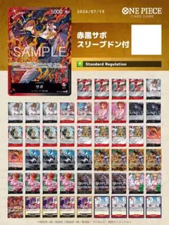 2026年最新】赤黒サボの人気アイテム - メルカリ