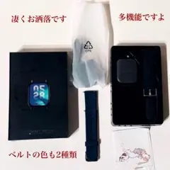 スマートウォッチ 多機能 交換用ベルト2種類 格好良い