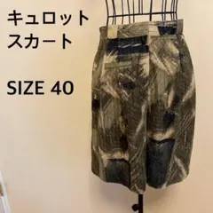 【レディース】キュロットスカート/総柄/デザイン/カーキ/ベージュ/ミニ丈