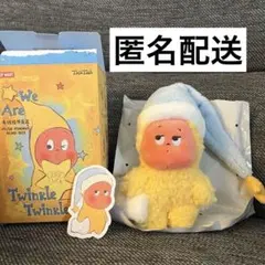 We are Twinkle Twinkle Little Yawn