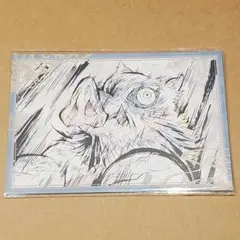 鬼滅の刃　ufotable　ダイニング　おすそ分けポストカード　遊郭編　伊之助