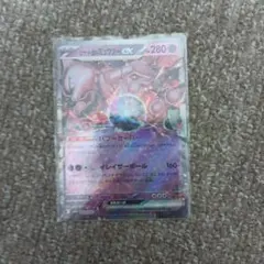 バラ売り 1枚100円 ポケモンカード ミュウツーex 在庫1枚 - メルカリ