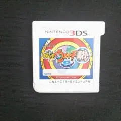 妖怪ウォッチ 真打ニンテンドー3DS