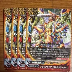 バディファイト ジャックナイフ