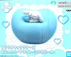 サンリオキャラクターズ むにっとハートライト シナモロール - メルカリ