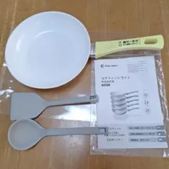 ショップジャパン　セラフィットフライパン　20㎝ 　シリコンお玉&レードルセットのサムネイル