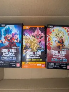 ドラゴンボール フュージョンワールド 未開封テープカット BOX 3種