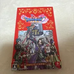 ドラゴンクエストXI 過ぎ去りし時を求めて S（Switch版）